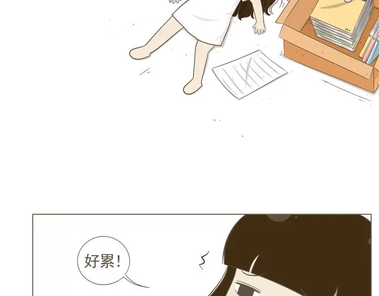 【二】第1话 尘封已久的同学录 第4页