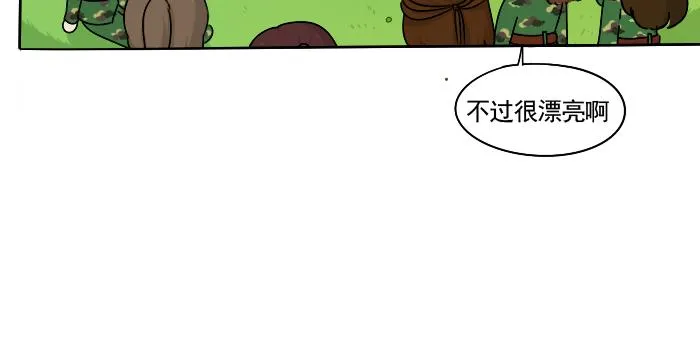 第3话 军训偶遇李树 第45页
