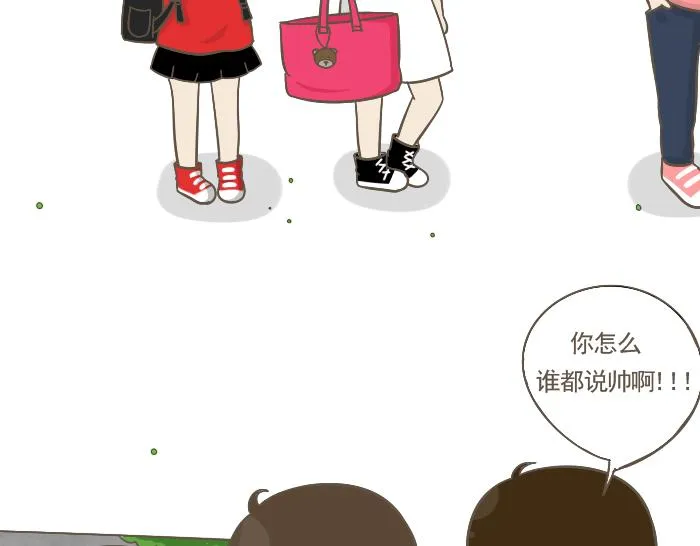 第4话 她有男朋友？ 第37页