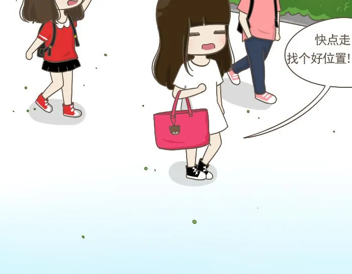 第4话 她有男朋友？ 第39页