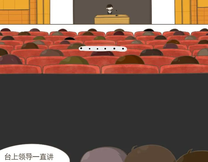 第4话 她有男朋友？ 第49页