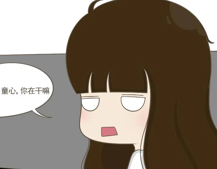 第4话 她有男朋友？ 第59页