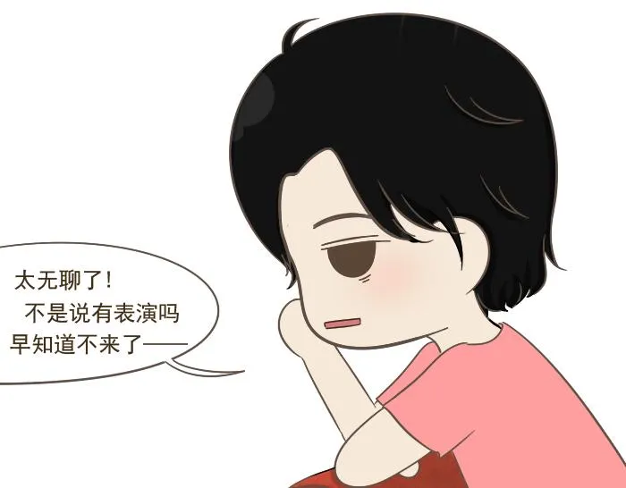 第4话 她有男朋友？ 第65页