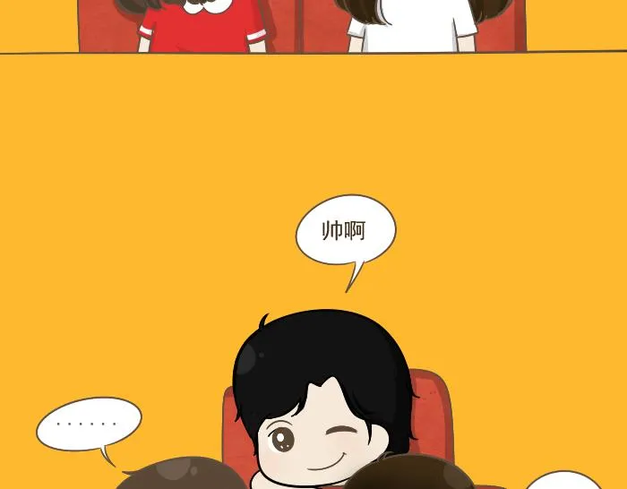 第4话 她有男朋友？ 第68页