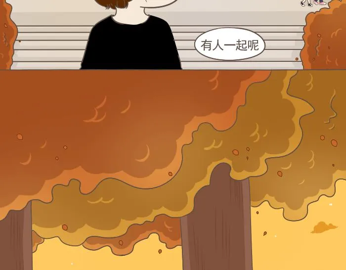 第4话 她有男朋友？ 第86页