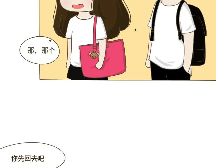 第5话 考试作弊风波 第82页