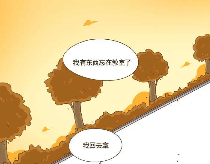 第5话 考试作弊风波 第84页