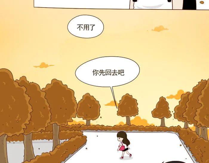 第5话 考试作弊风波 第87页