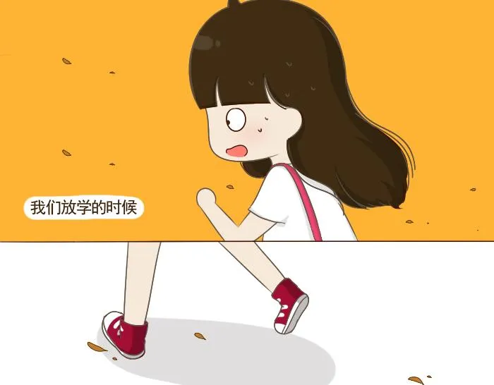 第5话 考试作弊风波 第89页