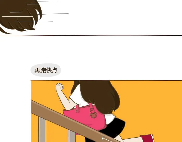 第5话 考试作弊风波 第96页