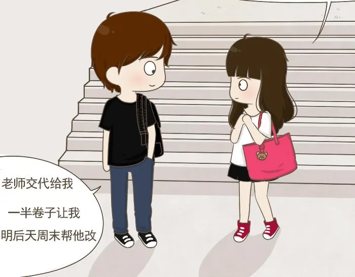 第5话 考试作弊风波 第109页