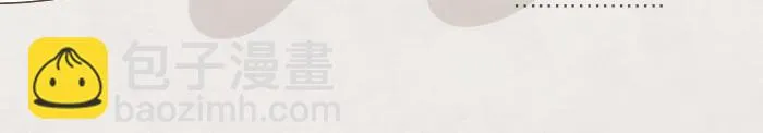 第5话 考试作弊风波 第110页