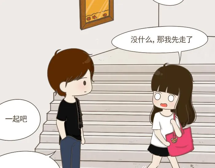 第5话 考试作弊风波 第113页