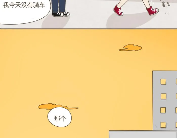 第5话 考试作弊风波 第114页