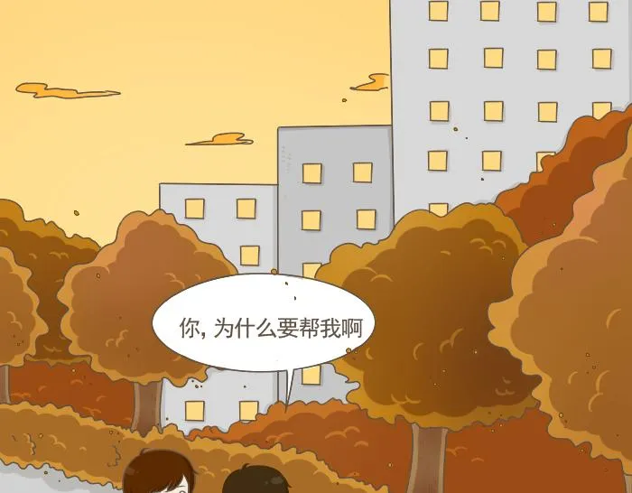 第5话 考试作弊风波 第115页