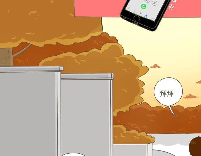 第5话 考试作弊风波 第138页