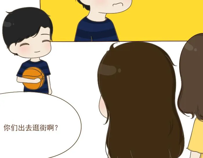 第6话 相约学习 第26页