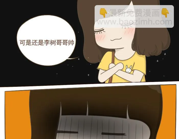 第6话 相约学习 第36页