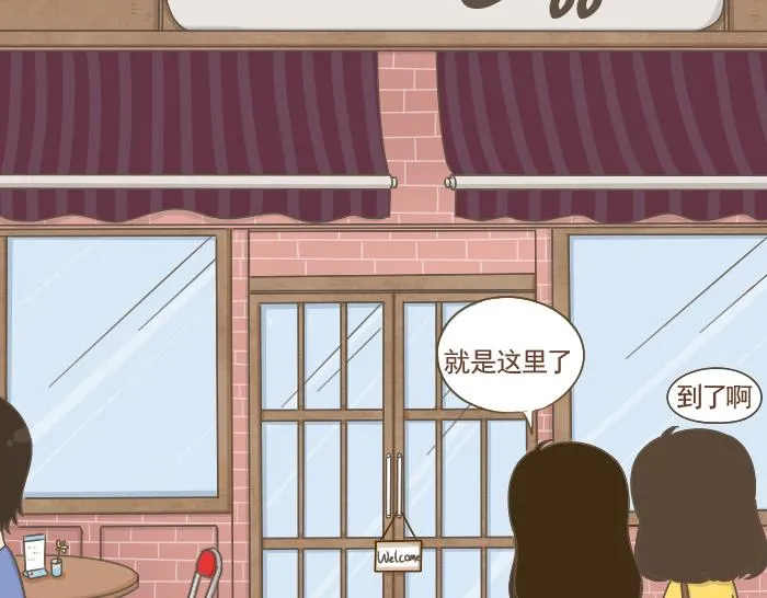 第6话 相约学习 第40页