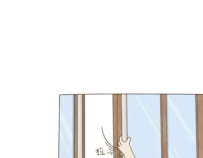 第6话 相约学习 第43页