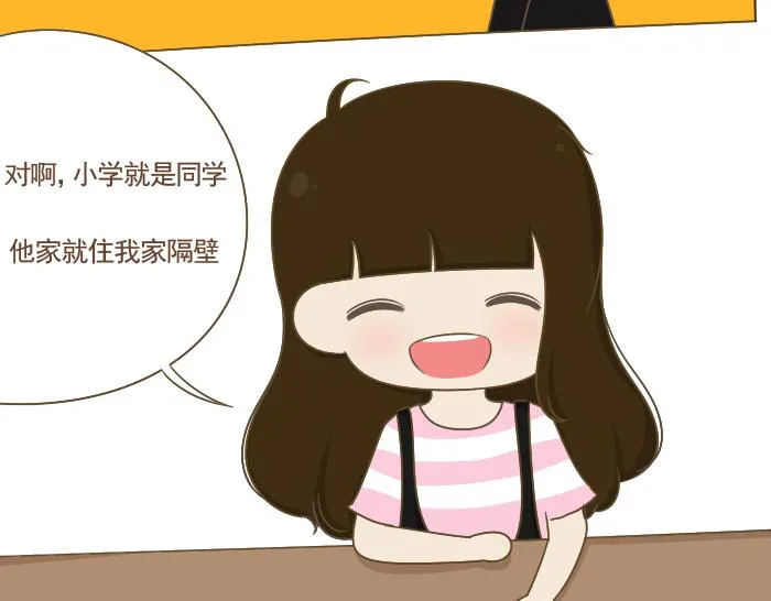 第6话 相约学习 第85页