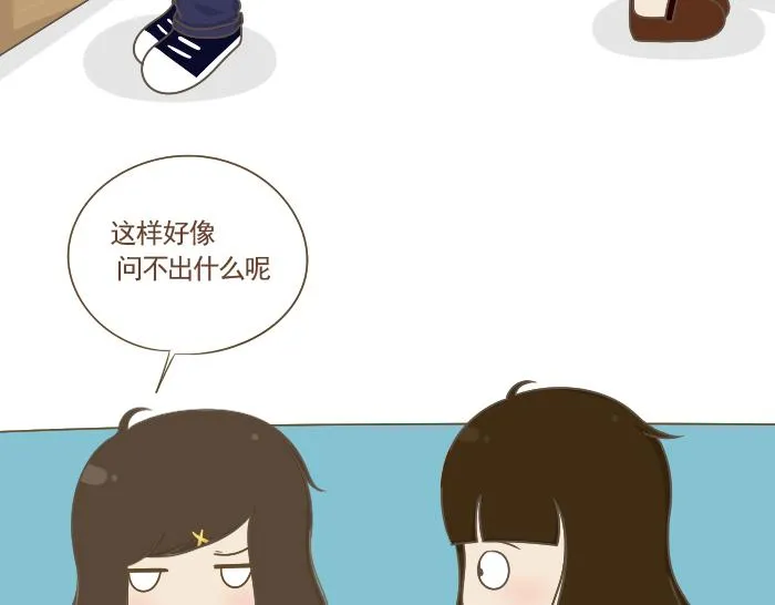 第6话 相约学习 第93页