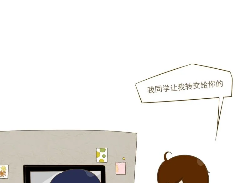 第8话 你看情书了吗？ 第6页