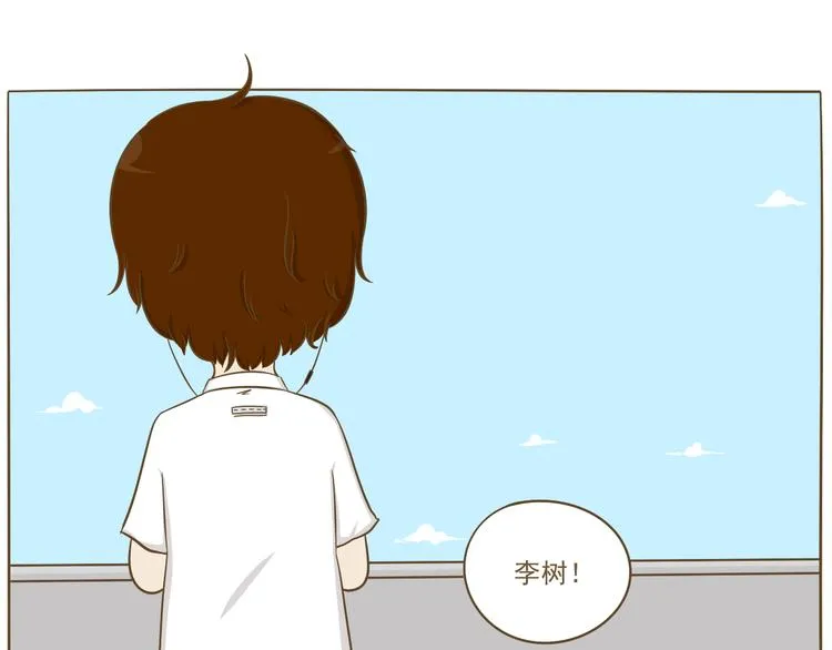 第8话 你看情书了吗？ 第23页