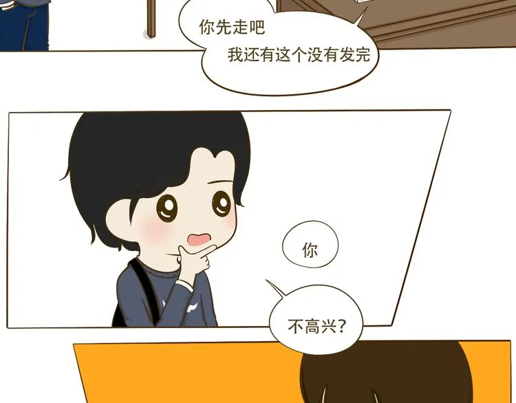 第10话 李树有女友？ 第64页