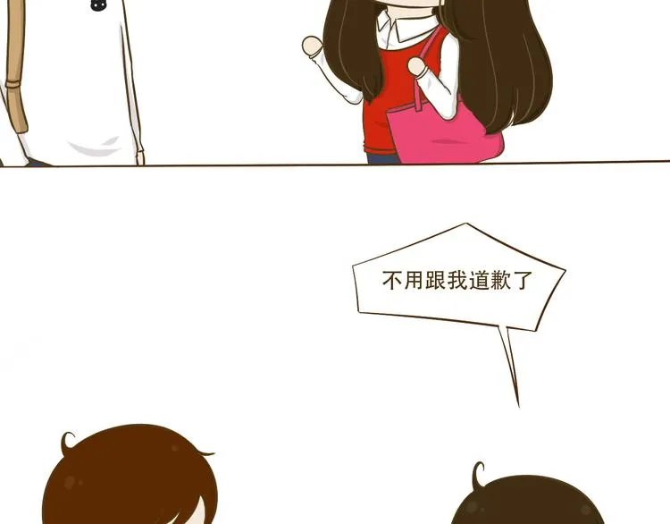 第10话 李树有女友？ 第77页