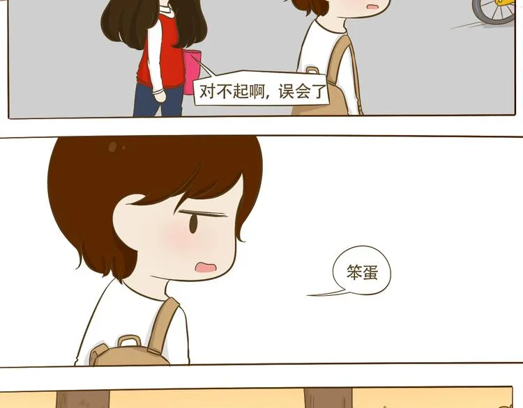第10话 李树有女友？ 第86页
