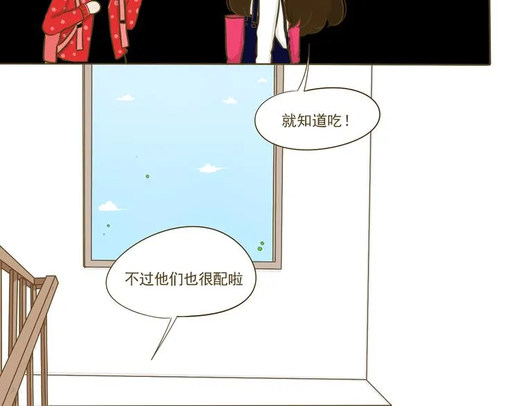 第11话 希望每天放学都一起走 第6页