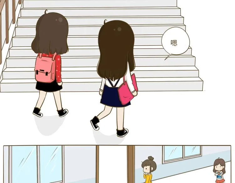 第11话 希望每天放学都一起走 第7页