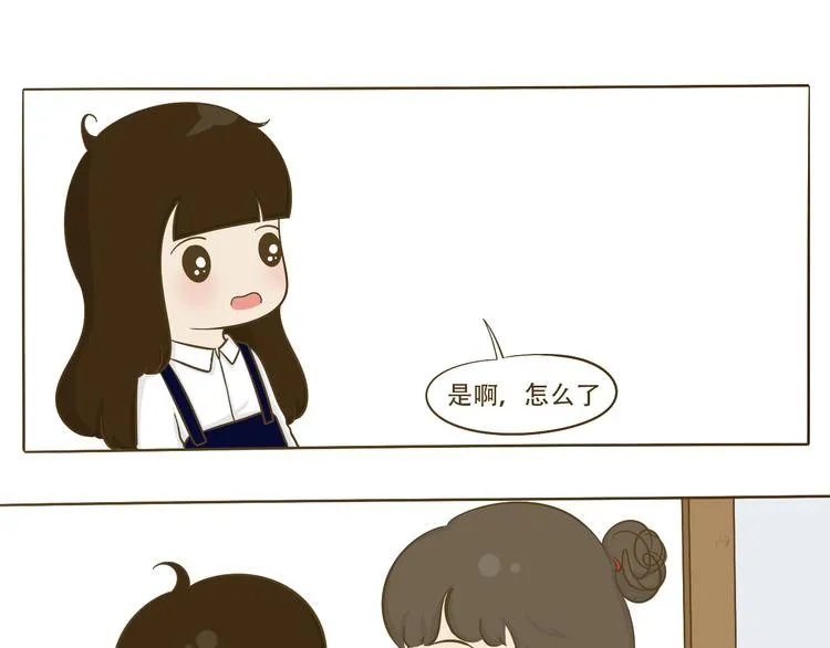 第11话 希望每天放学都一起走 第11页