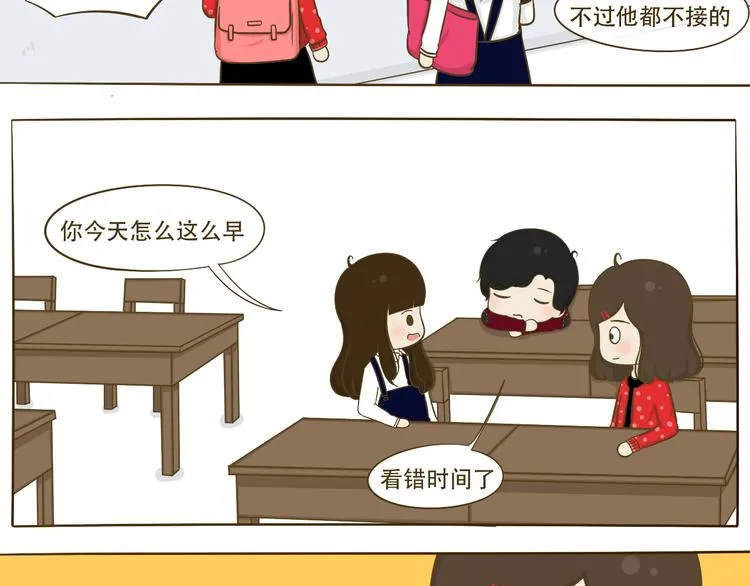 第11话 希望每天放学都一起走 第18页