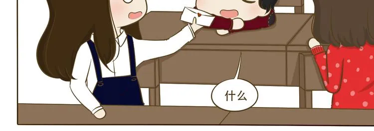 第11话 希望每天放学都一起走 第20页