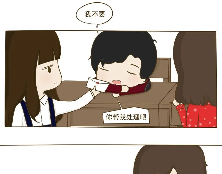 第11话 希望每天放学都一起走 第21页