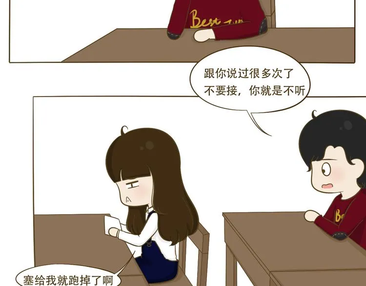 第11话 希望每天放学都一起走 第23页