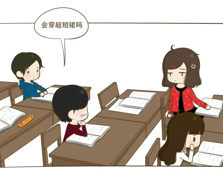 第11话 希望每天放学都一起走 第31页