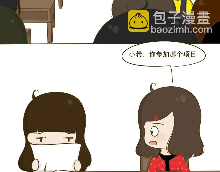 第11话 希望每天放学都一起走 第35页