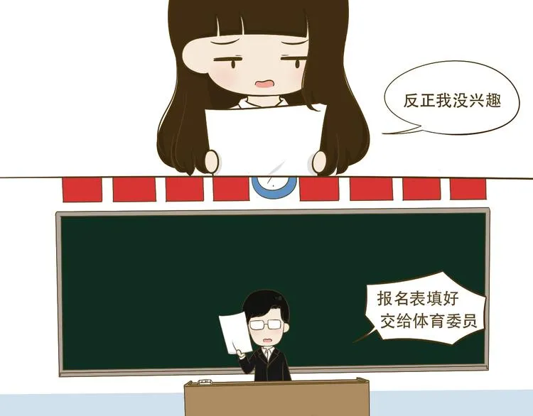 第11话 希望每天放学都一起走 第38页