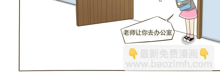 第11话 希望每天放学都一起走 第50页
