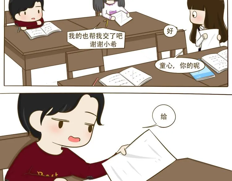 第11话 希望每天放学都一起走 第53页