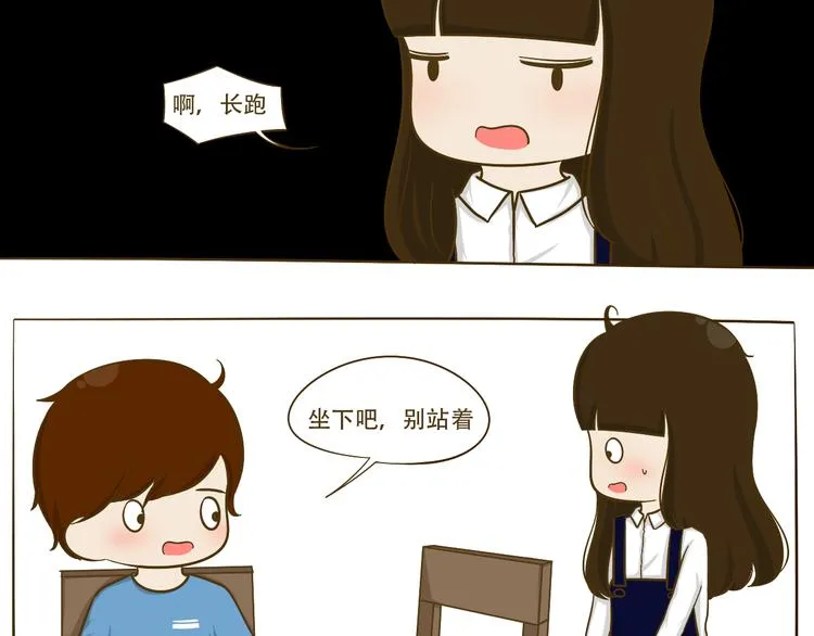 第11话 希望每天放学都一起走 第58页