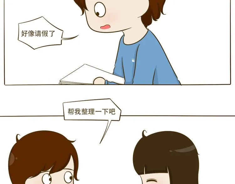 第11话 希望每天放学都一起走 第63页