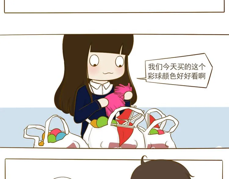第13话 你们是拉拉队的？ 第24页