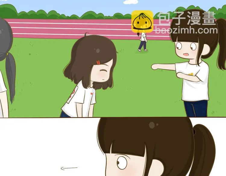 第14话 第一中学运动会 第34页