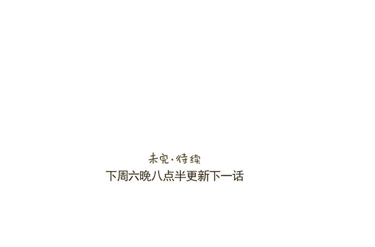 第14话 第一中学运动会 第95页
