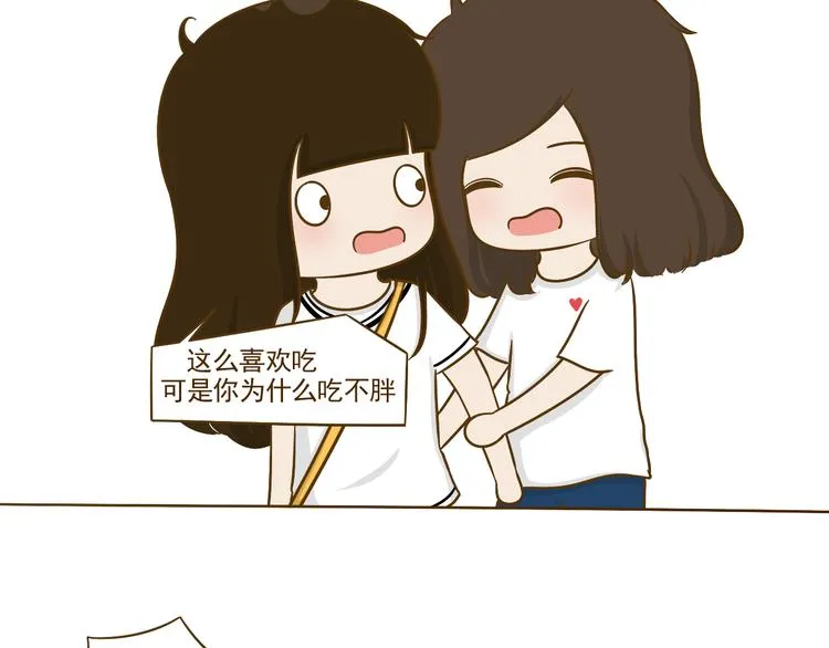 第16话 英雄救美 第45页