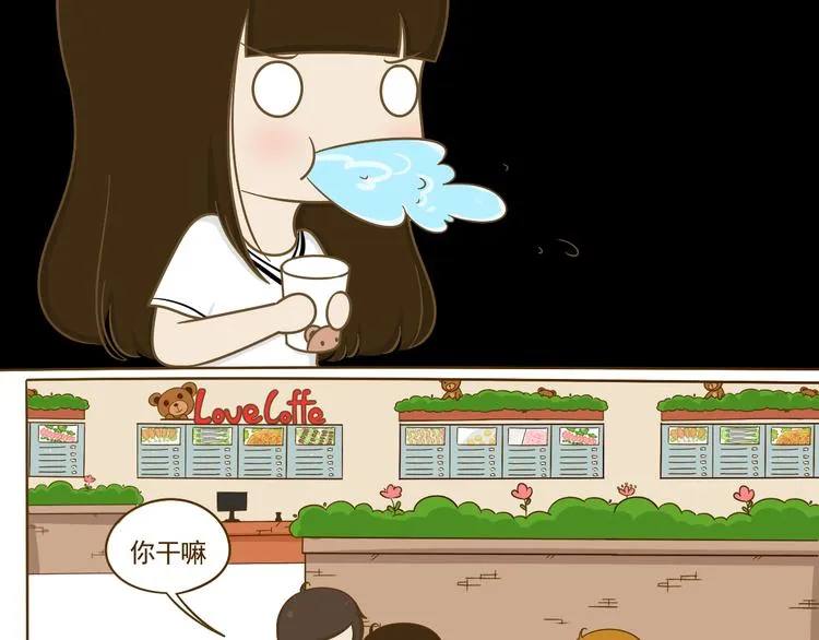 第16话 英雄救美 第59页